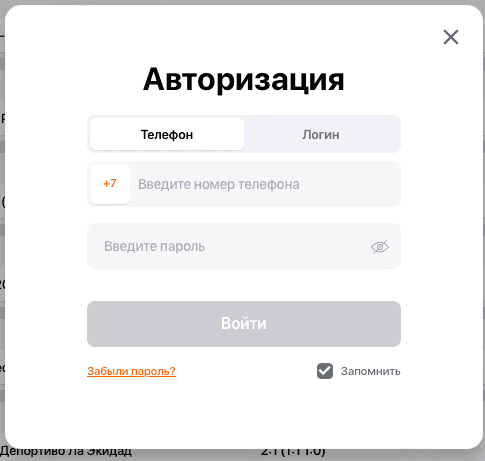 где активировать промокод винлайн